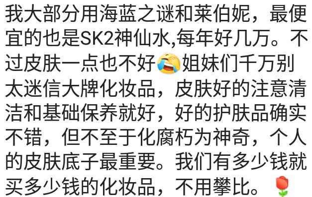 sk2神仙水保质期是三年还是五年,神仙水75ml用半年