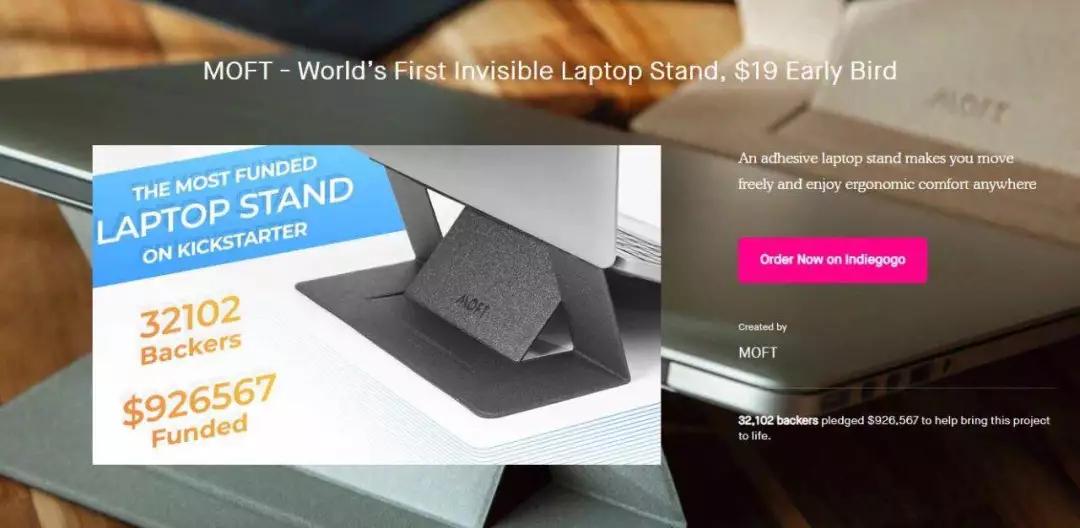 笔记本支架拯救颈椎,保护颈椎笔记本电脑支架