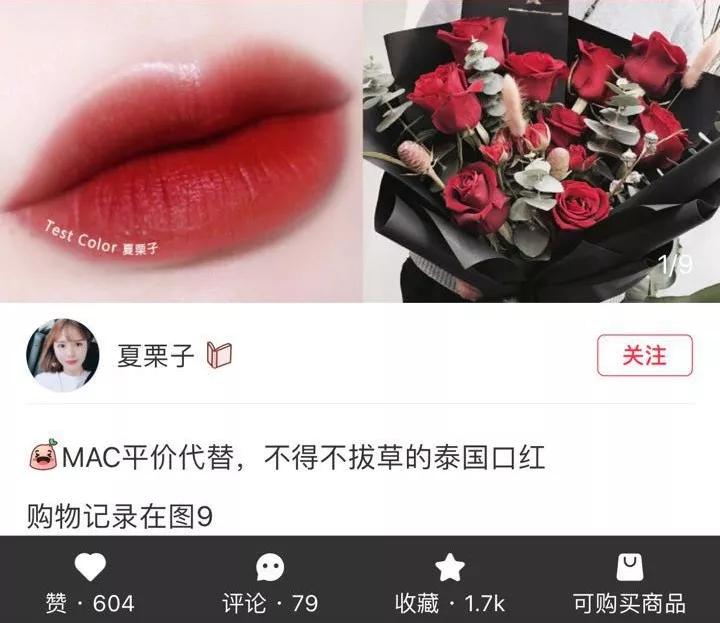 mac口红性价比最高的一款,mac口红推荐新款试色