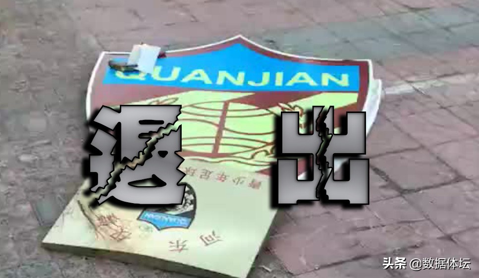 金元足球到底是对的还是错的,十年之后中国足球会怎样