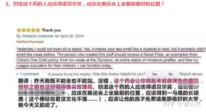 在中国不起眼在外国超抢手的东西,有哪些外国品牌商品在国内买不到