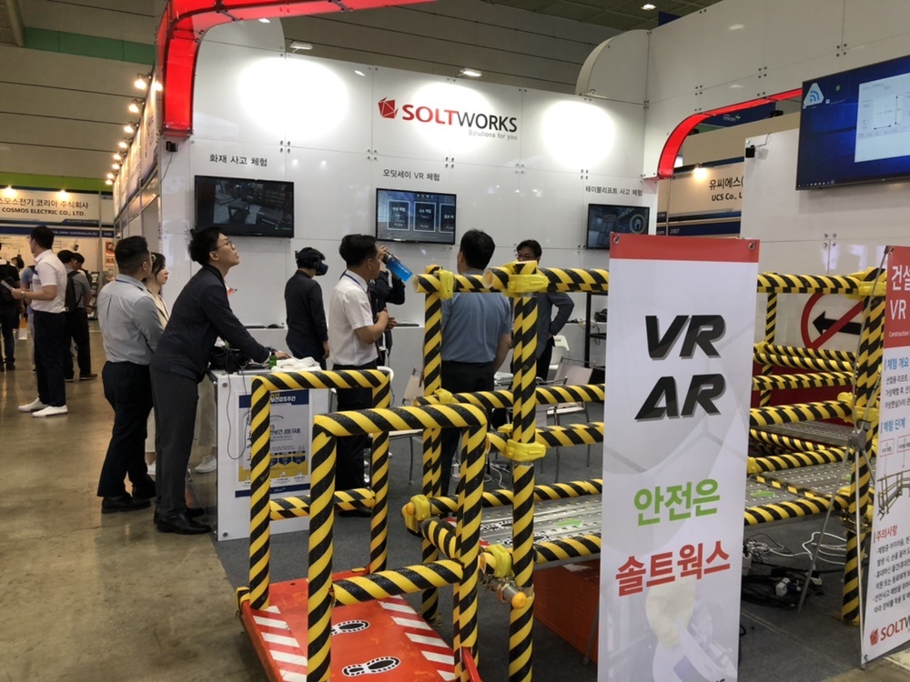 韩国健康展会,韩国健康产业展会