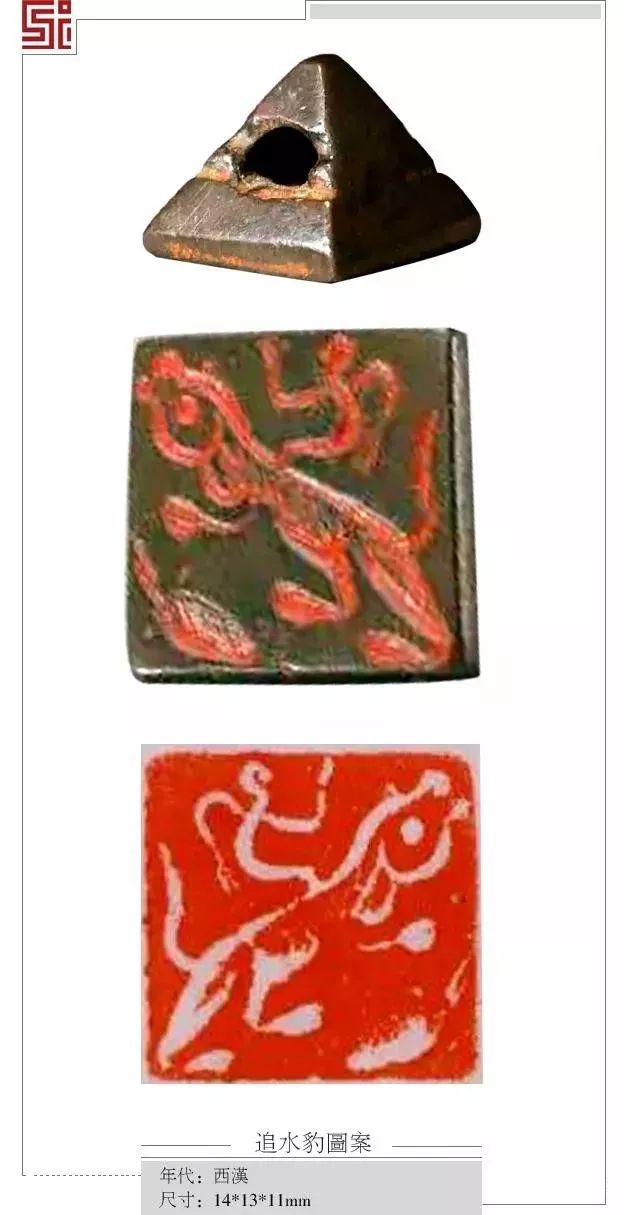 故宫博物院藏肖形印选,故宫博物院藏寿山石罗汉雕件