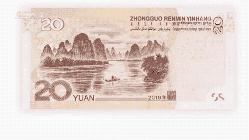 新人民币印制全过程,人民币印制多少由谁说了算