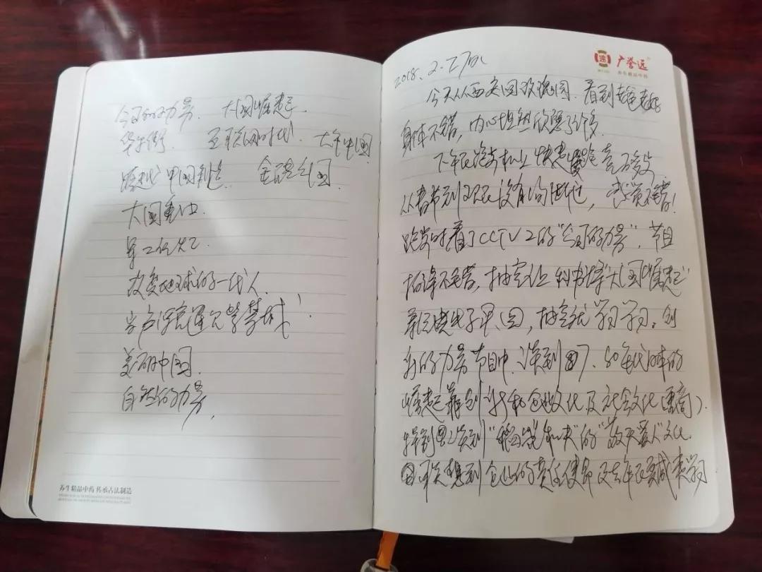 旬阳籍在外创业的成功人士郭家学,欠债48亿8年还清完整视频