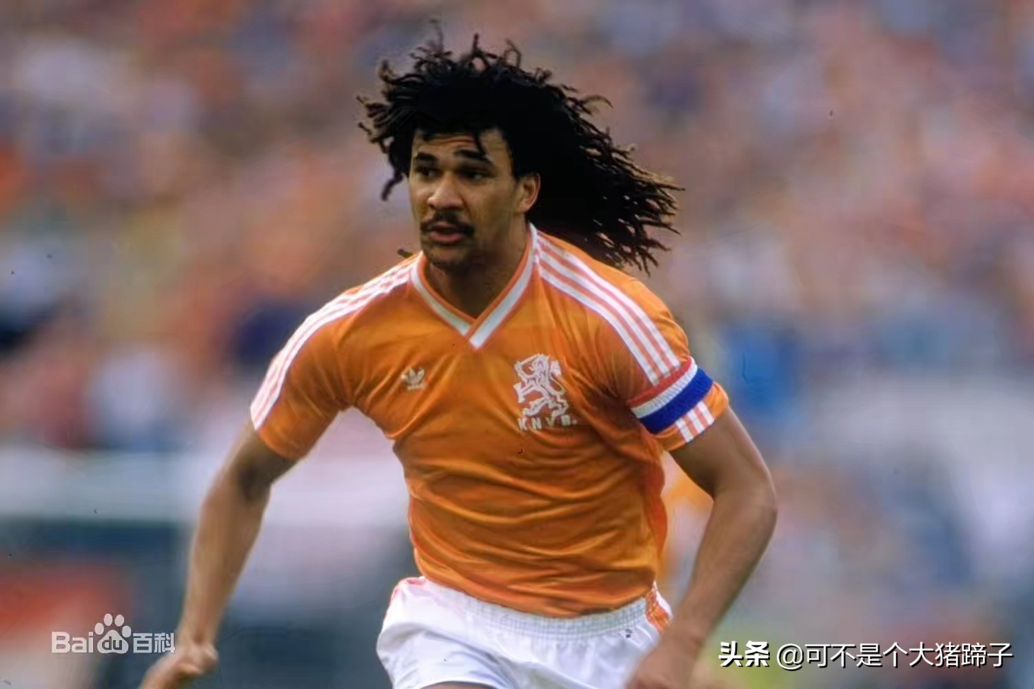 荷兰三剑客巴斯滕古利特,荷兰三剑客古利特零度角破门