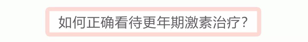 更年期女人吃阿胶膏咋样,更年期怎样吃阿胶效果好