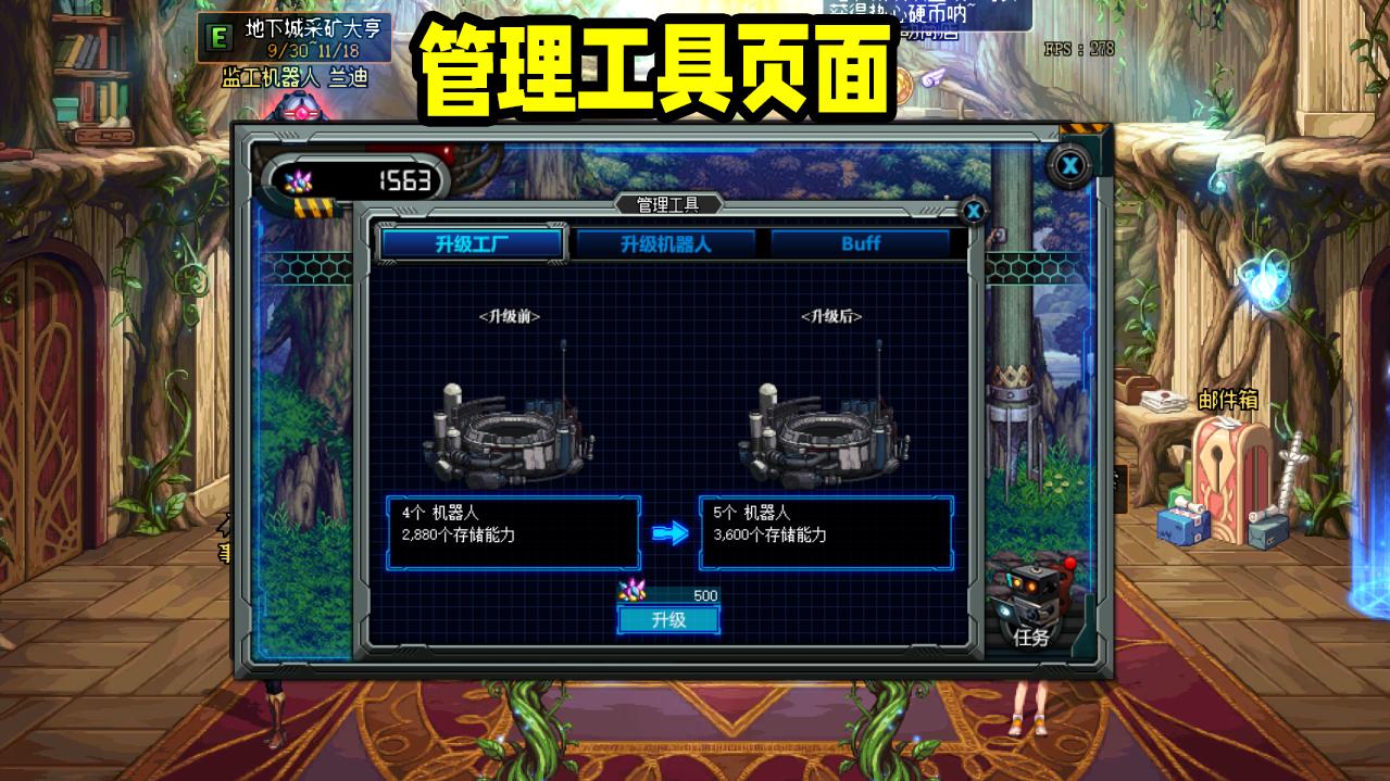 dnf地下城采矿大亨活动怎么玩,dnf地下城采矿大亨活动任务攻略