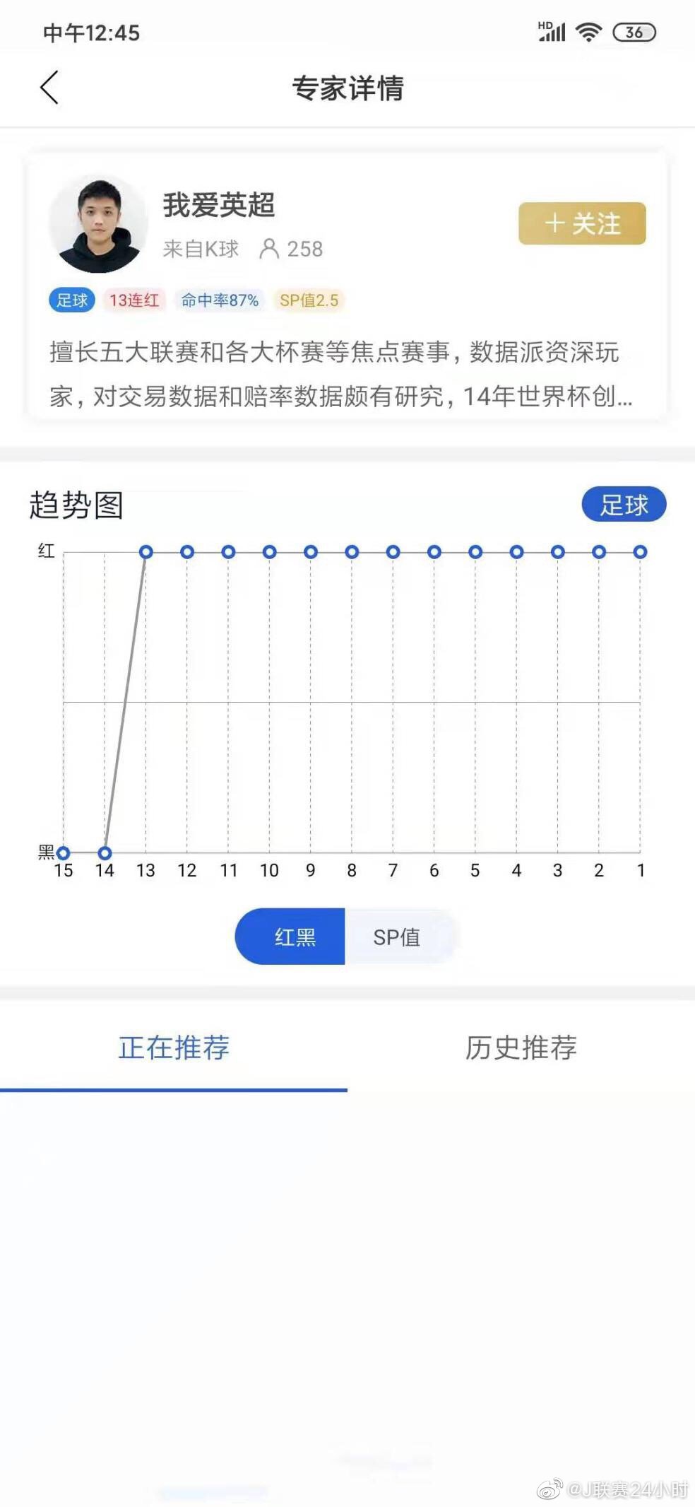 k球专家今日免费分析,k球专家英超前瞻狼队vs埃弗顿