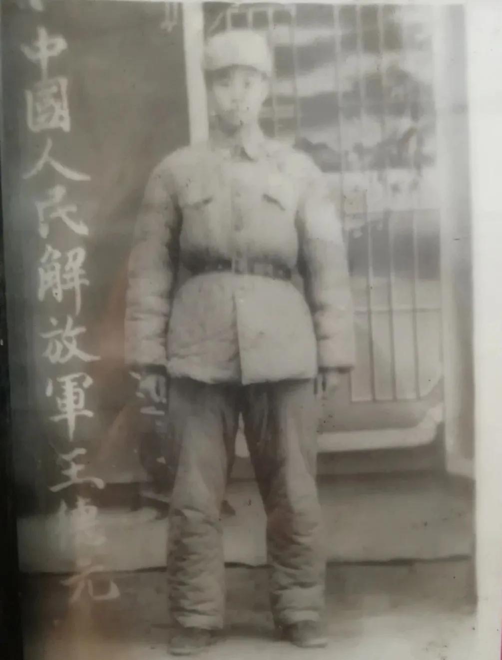 王德元烈士,河南省革命烈士王德元