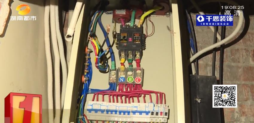 开发商偷电,开发商偷电后续