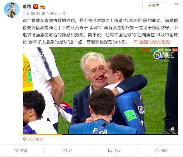 一招鲜吃遍天下的本事,一招鲜吃遍天下打球