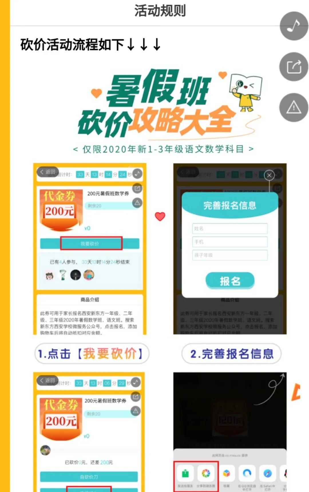 爆款h5有哪些特点,做h5如何又快又好