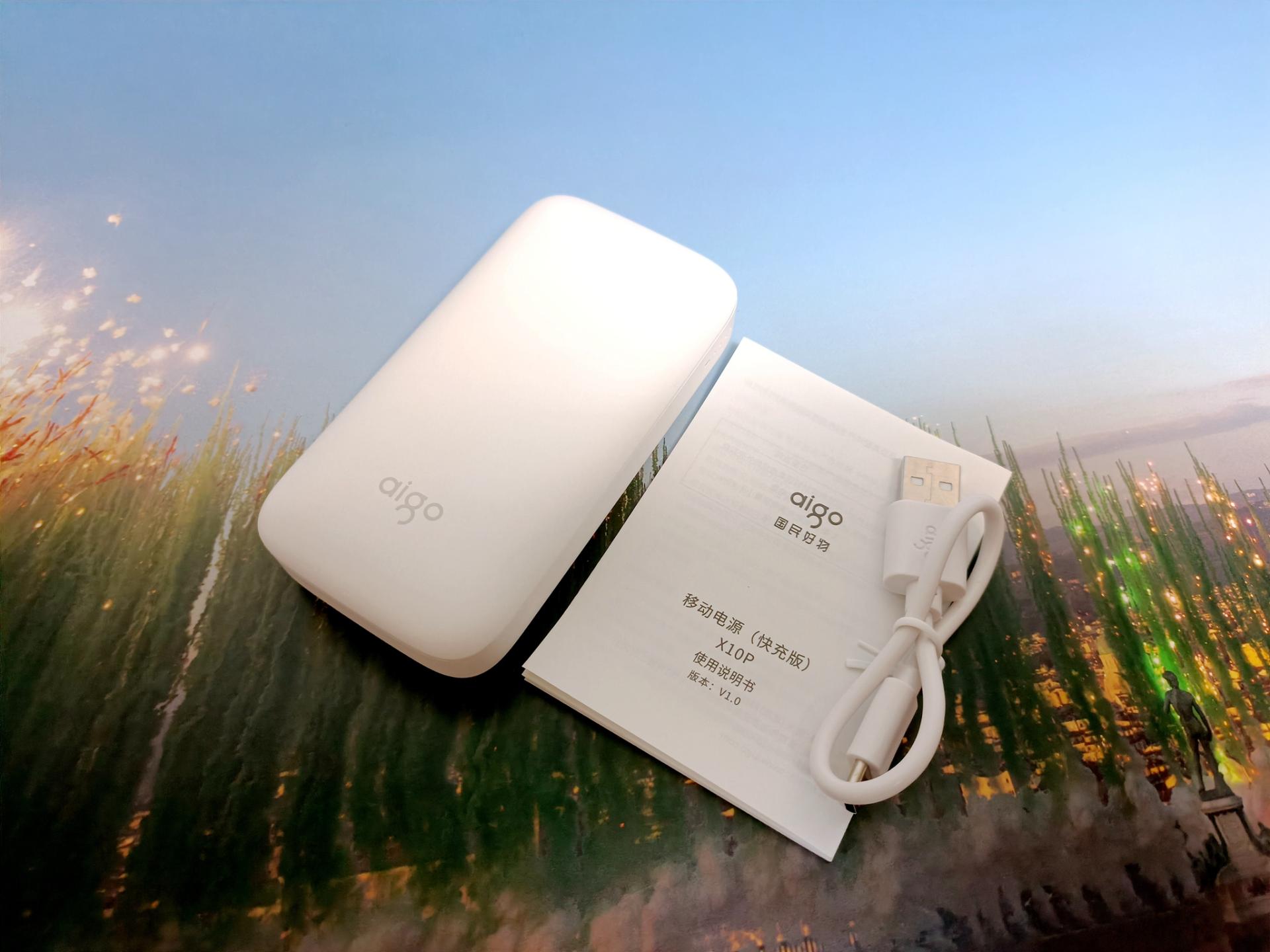 aigo爱国者充电宝1000毫安,aigo爱国者充电宝各种型号