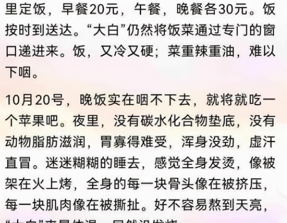 和新冠病毒撞了个满怀原文,兰州肺科医院院内感染新冠