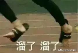 气温狂跌10℃!大风+浮尘+降雨+停电,这份魔性三秦套餐又上线了!