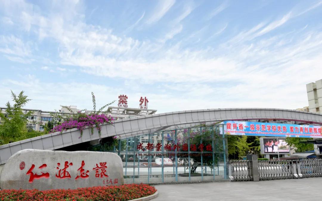 中国教育传承,中国教育电视台《传承》