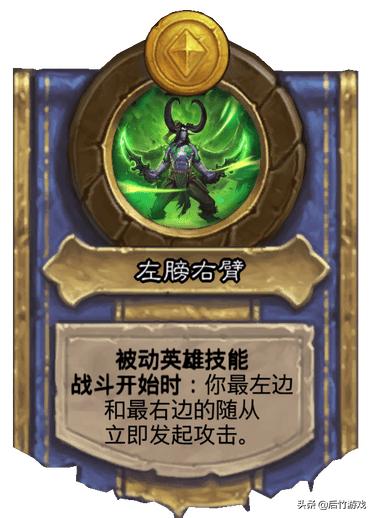 炉石传说战队攻略,炉石传说蜡油玩法