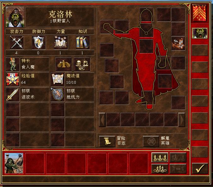 英雄无敌3死亡阴影据点攻略,死亡阴影3英雄无敌据点玩法