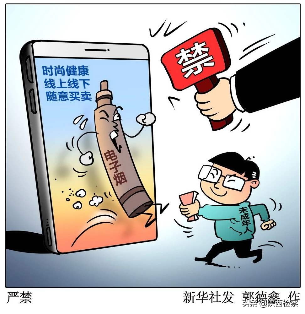 私贩枪支怎么判,私贩爆竹烟花怎么认定情节严重