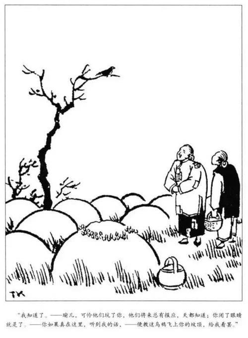 《药》——人血馒头治不好封建的命，医不好愚弱的心