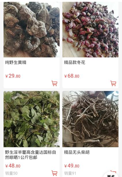 漳县电商中心,漳州市漳县电商网点