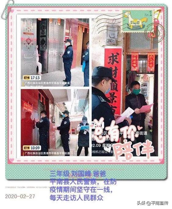 我眼中的长征英雄,孩子们心中的英雄