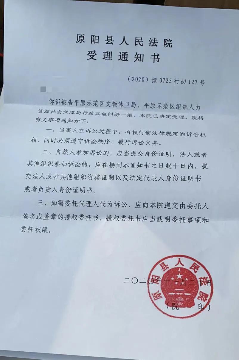 孕妇教招考试因未做胸透被拒录用,因怀孕未能拍胸片教师资格认定