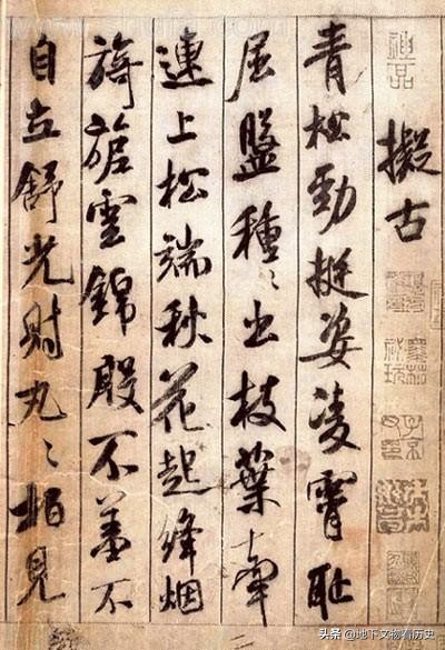 书法作品多写了一个笔画,书法中的缺笔和多笔