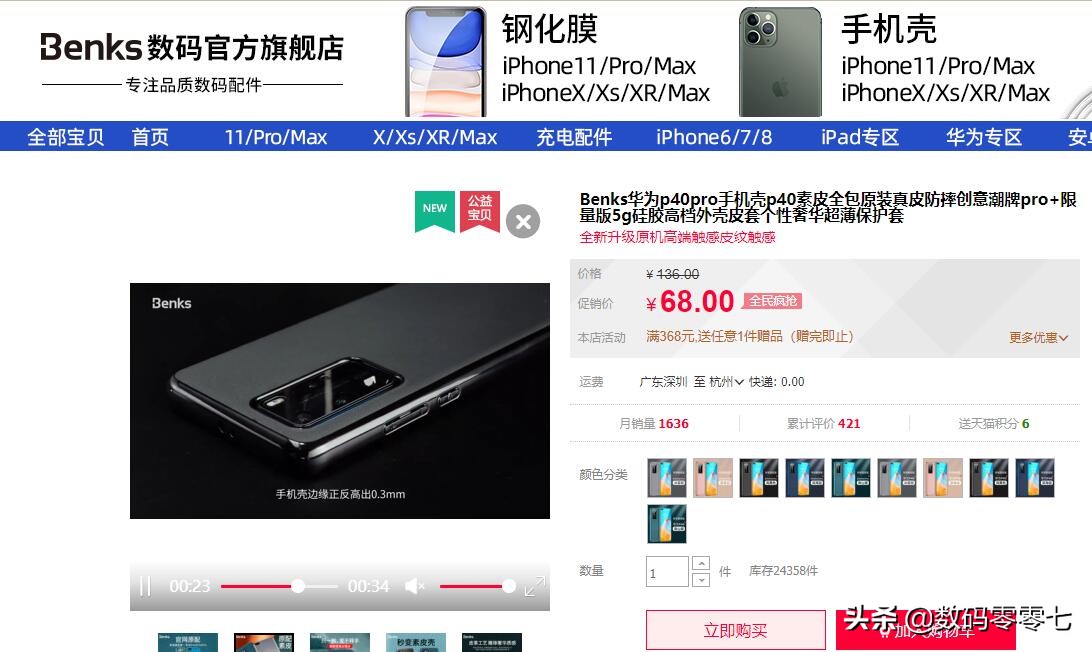 入手华为40pro,新入手华为p40pro该关闭哪些功能