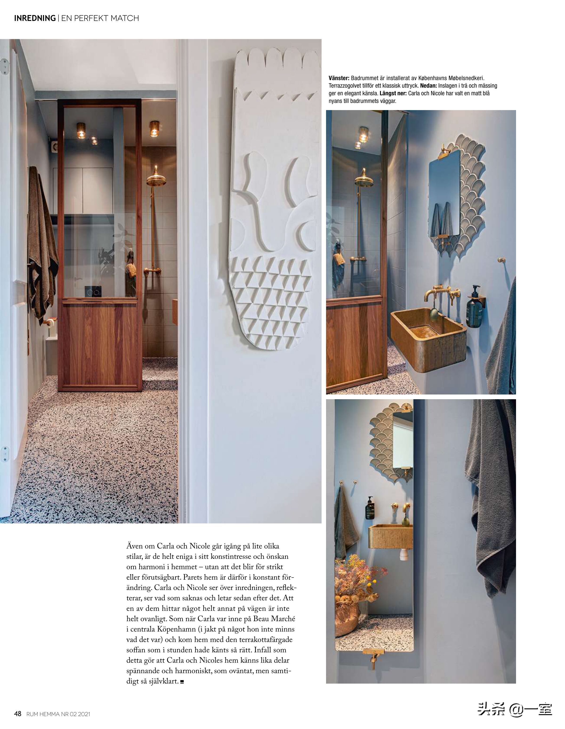 设计必看杂志,设计师必读