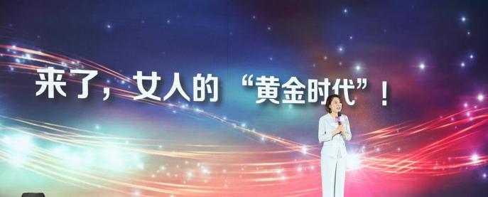 伊的家12周年庆典完整版,伊的家十周年纪念视频