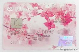 兴业信用卡申请办理,兴业信用卡积分规则