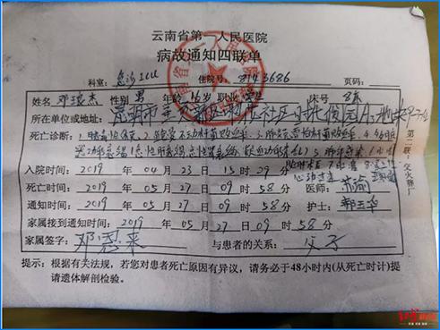 追问医院排行榜：已经死的，能不死吗？活受罪的，到底谁能治？