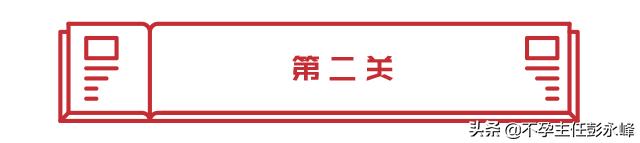 一直以为自己是跑得最快的那颗精子，原来并不是……