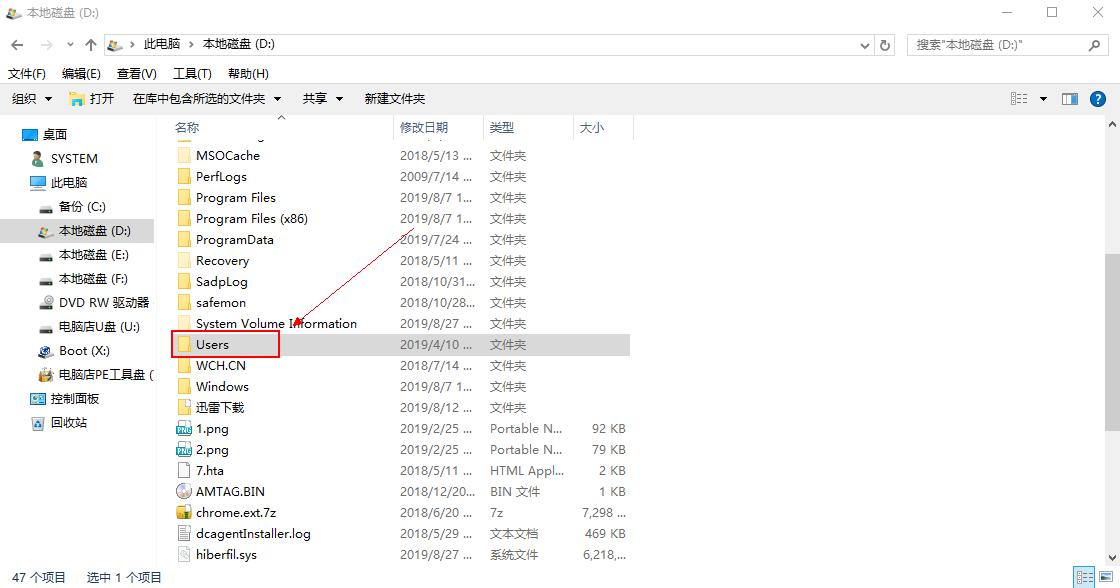 系统坏了怎么把桌面东西拷贝出来,桌面上被替换的文件怎么恢复