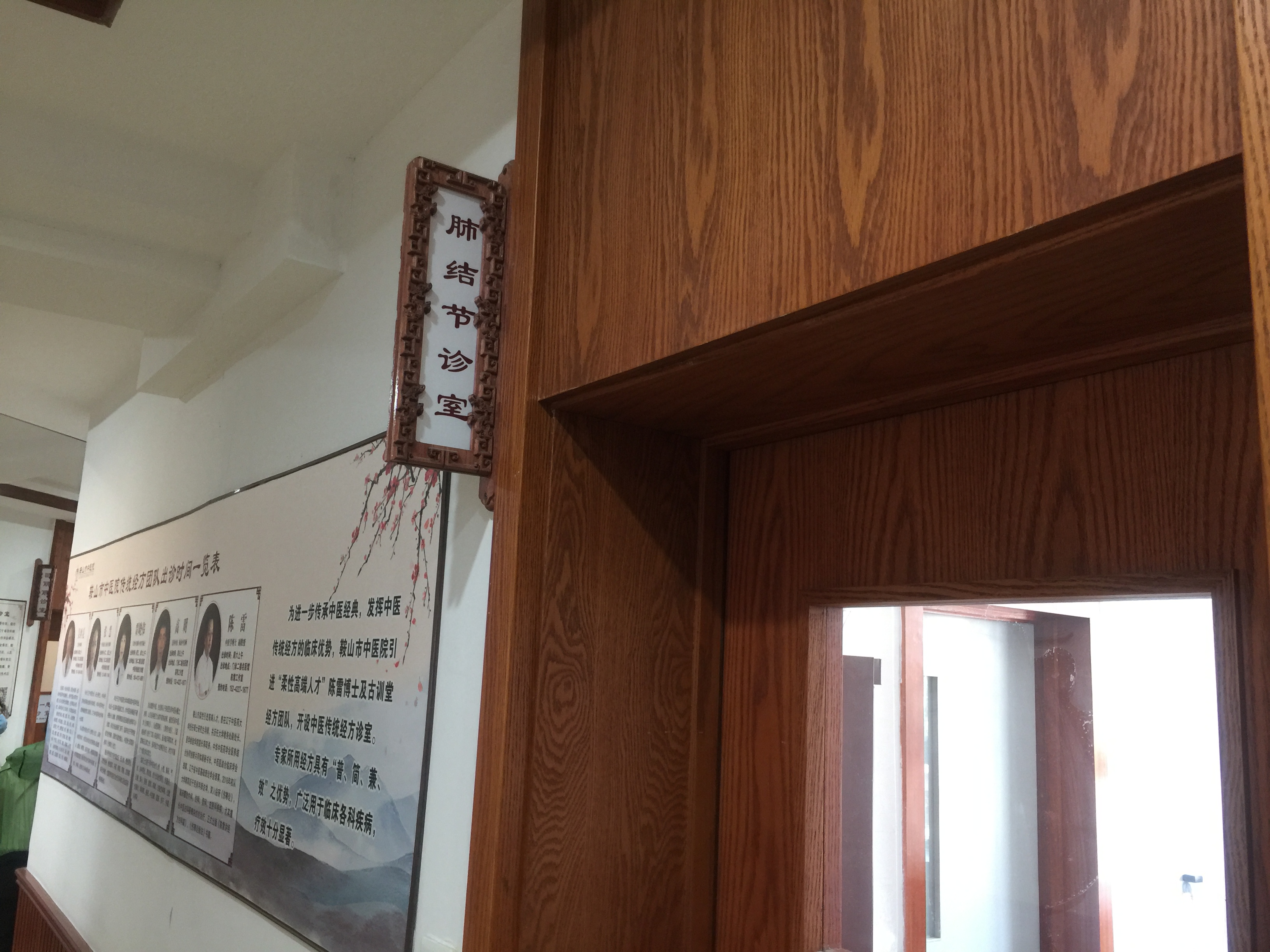 实现早期肺癌筛查！鞍山市中医院肺结节影像诊断门诊正式开诊