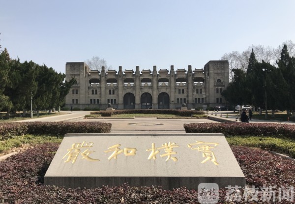 醉美浙大校园,醉美校园南京市江宁高级中学