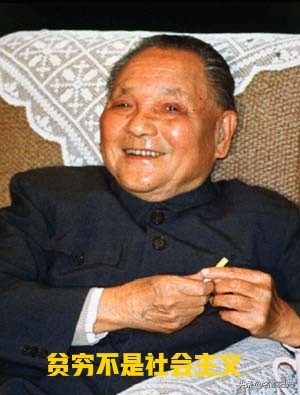 *小平邓**的历史贡献和最可贵的精神财富