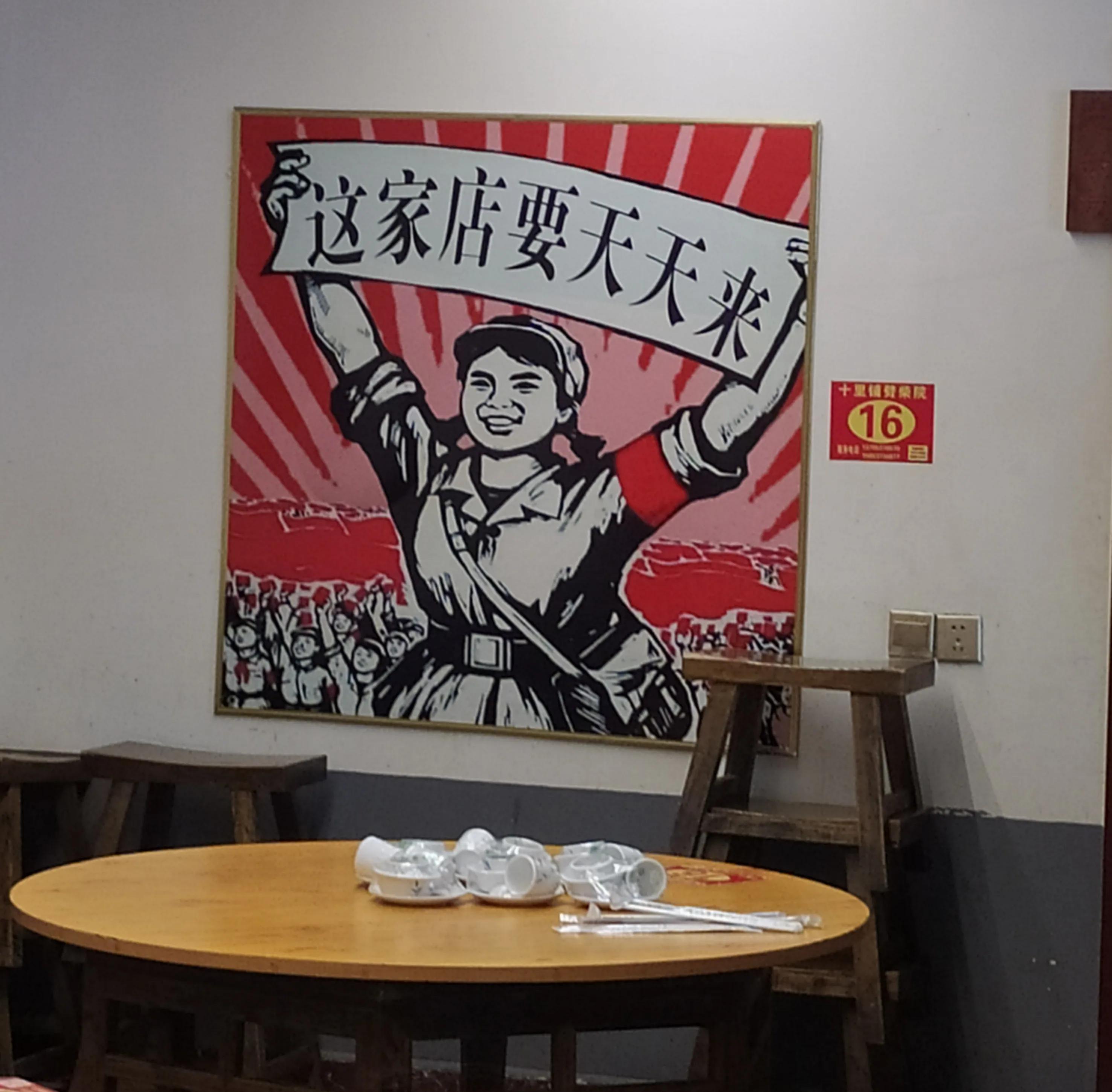 济宁劈柴院总店,济宁嘉祥老街坊劈柴院