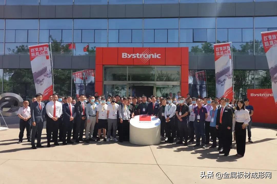 我们是个充满活力的团队,mfc金属板材成型平台