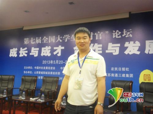 河南大学生村官优秀事迹,历届河南大学生村官