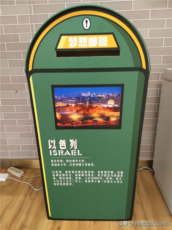 成都附中和北二外哪个好,北二外成都附中最新消息