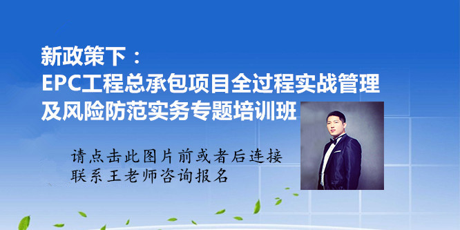 水厂epc招标文件最新范本,石油化工epc项目招标文件范本
