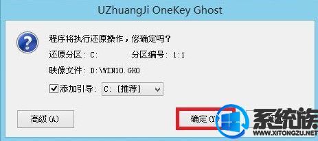 教你如何正确给东芝P50-BT03M1笔记本重装WIN7系统教程