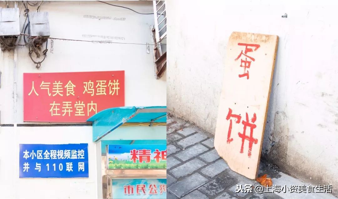 杨浦人气早餐街曝光！竟然有几乎绝迹的……