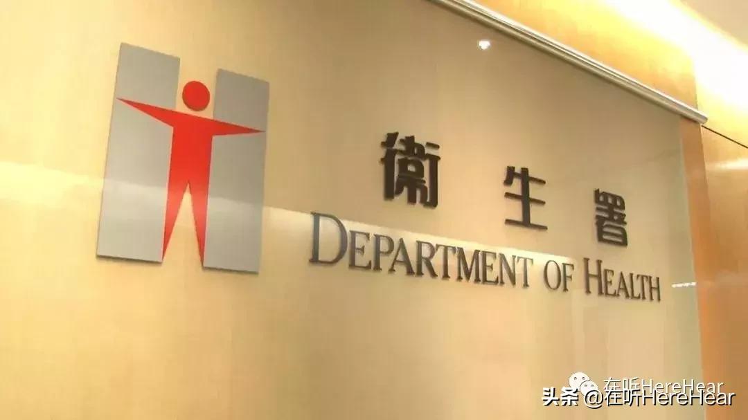 香港医院和诊所,香港公立医院是靠什么支撑