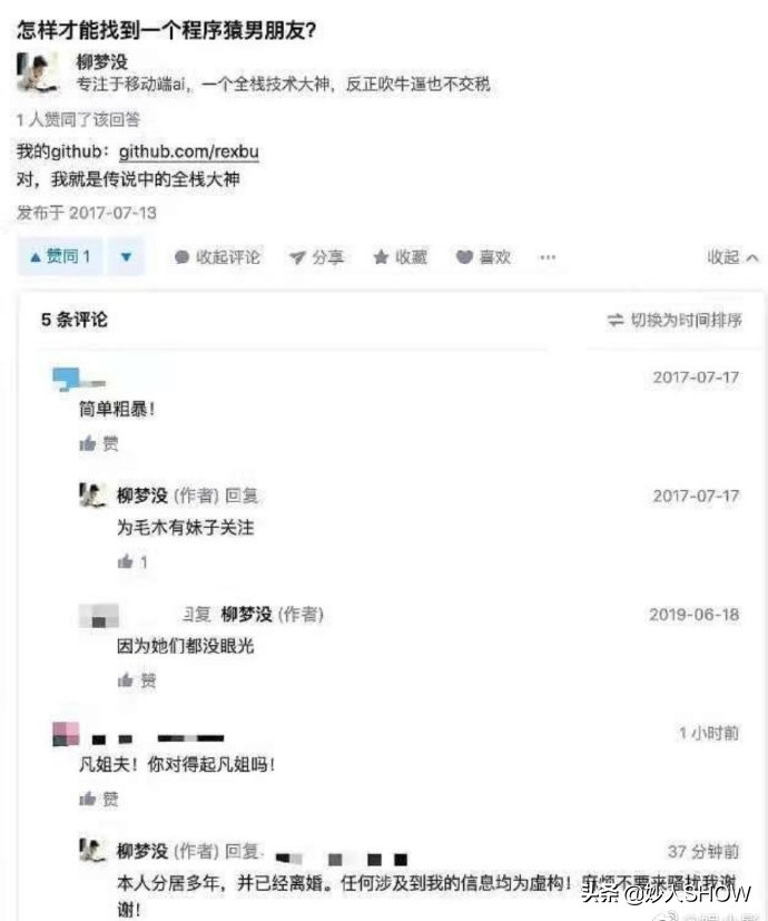 摆拍秀恩爱博主打假,炫富女作家秀恩爱