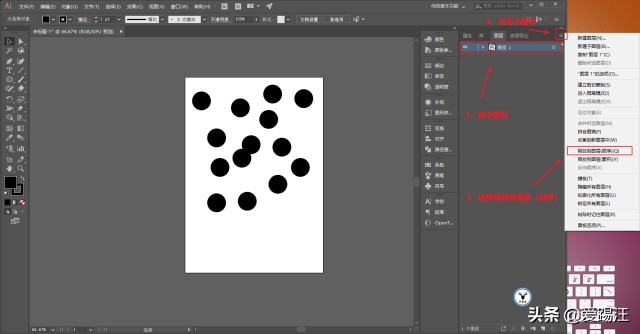 ai导出psd文件被合并,ai如何导出psd分层文件