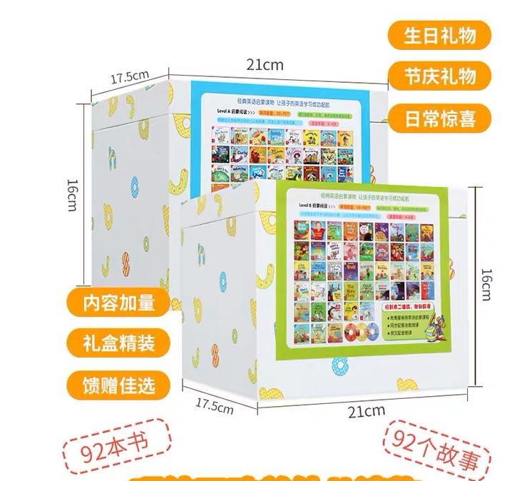 培生英语分级阅读值得读吗,英语分级阅读6-12岁推荐